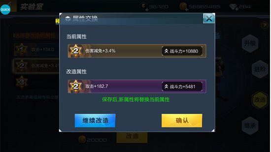 《抢滩登陆3D》武器进阶方式