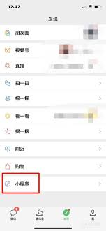 微信如何查看圆通快递物流信息