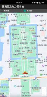 百度地图实时路况异常显示如何解决