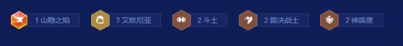 《金铲铲之战》S16亚恒解锁条件