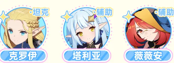 空灵诗篇角色排行推荐