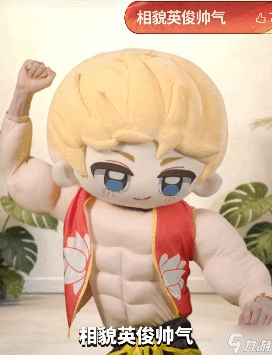 《王者荣耀》联动《哪吒之魔童闹海》！4款联动皮 不止哪吒