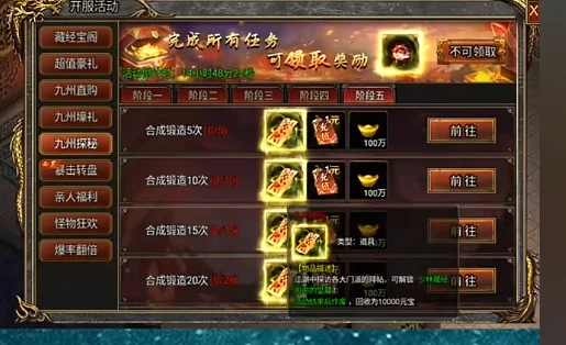 《御剑八荒·龙迹之城》游戏截图6