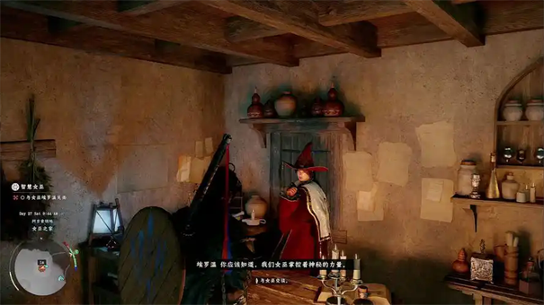 红色沙漠女巫的戒指怎么获得