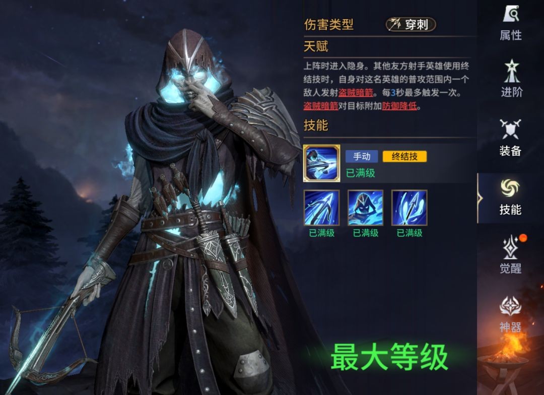 潮汐守望者鲁恩·霍洛强度详解