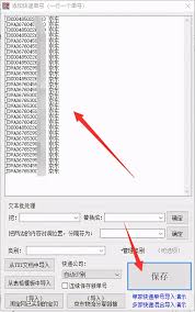 京东快递查单号入口在哪