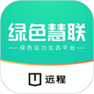 远程慧联