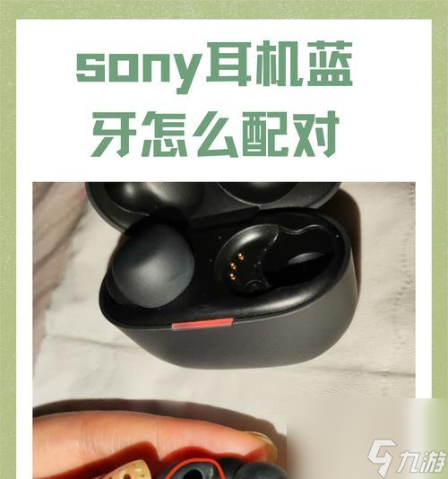 耳机便携模式如何开启？设置后有哪些好处？