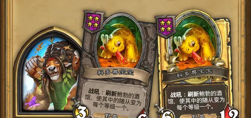 战棋伙伴技能加点攻略（战棋游戏中如何合理分配伙伴技能点，让你的队伍更强大）-第1张图片-