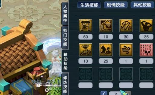 梦幻西游攻略(掌握龙宫技能书的关键,成为强力玩家!)-第2张图片- 梦幻西游攻略(掌握龙宫技能书的关键,成为强力玩家!)-第2张图片-