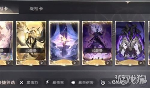 归环万相卡搭配推荐-2