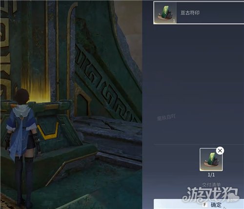 王者荣耀世界亘古符印怎么获得-5