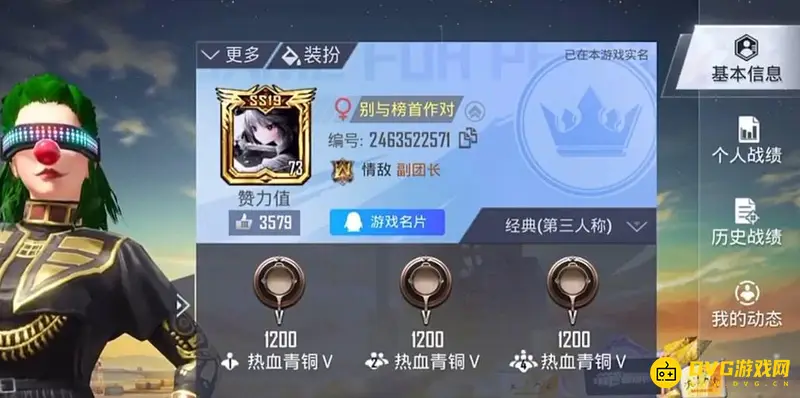 《和平精英》段位变青铜原因解析