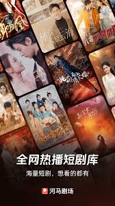 河马剧场不收费吗