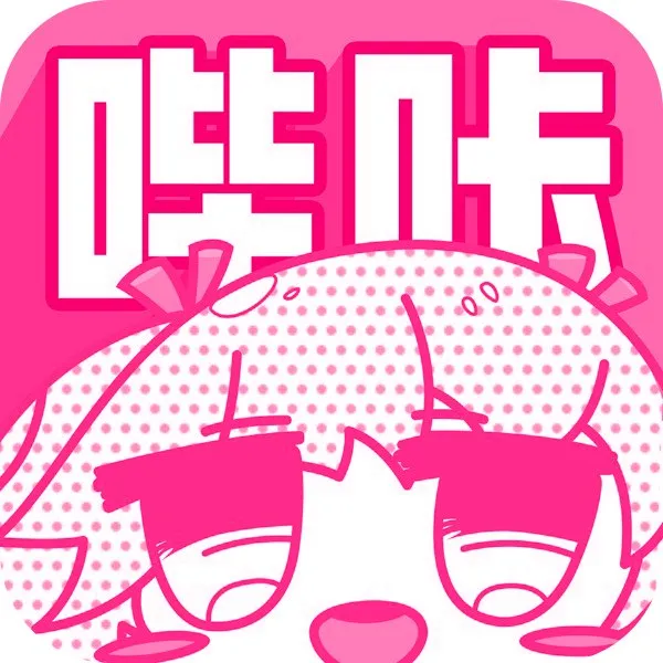 哔咔漫画高清在线看加载快-支持全集离线缓存不卡顿