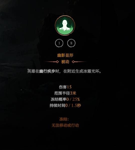 巨人杀手暗黑之潮返生之人BD搭配指南