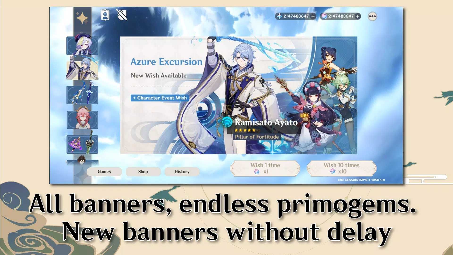 原神愿望模拟器大聪明版 1