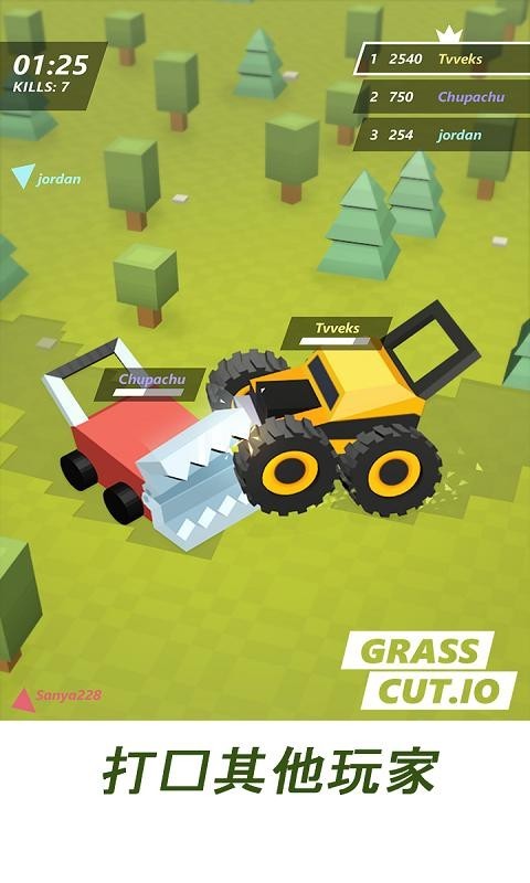 割草机大作战 1