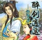 探索朱紫玛沙那技能搭配攻略（解析技能配搭，助你在朱紫玛沙那游戏中脱颖而出）-第3张图片-