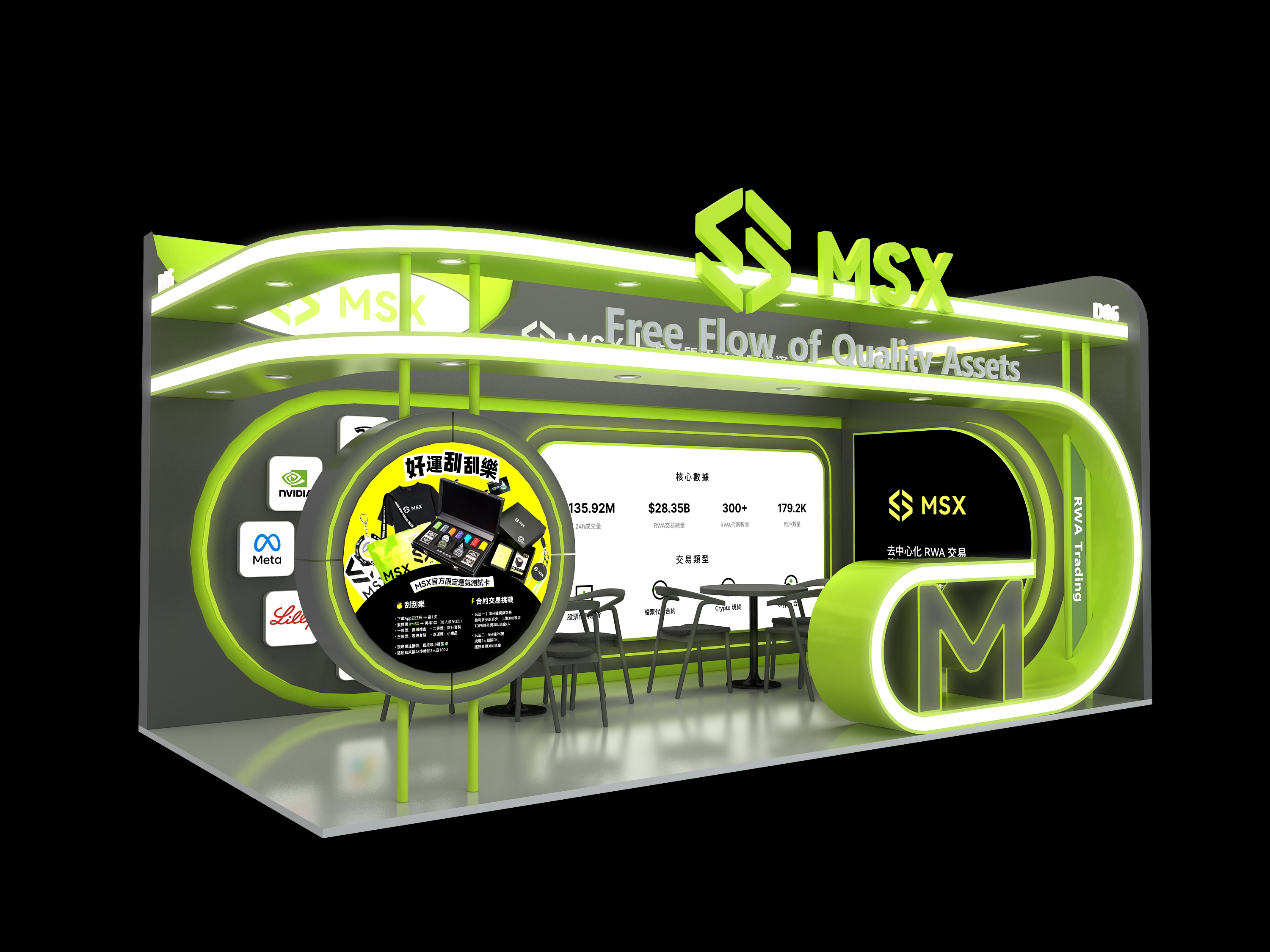 遇见 MSX，与麦通相约 4 月香江的「代币化美股」盛夏