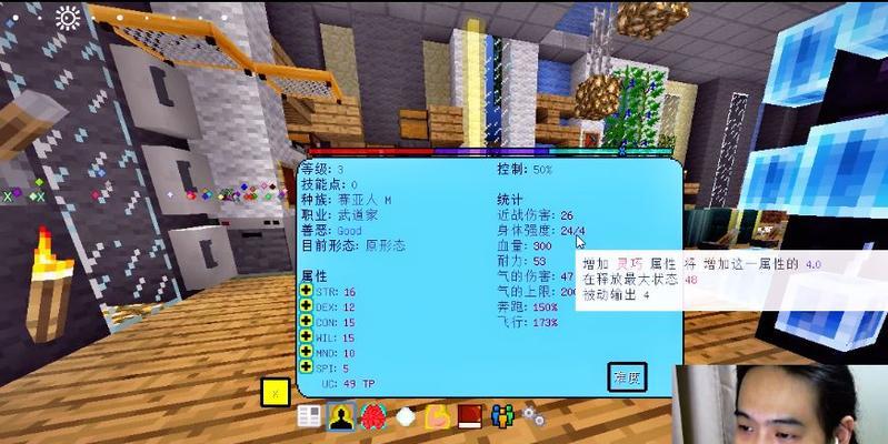 《掌握MC龙珠mod技能攻略》（从波波小编到高手，用这些关键技巧一统天下！）-第1张图片-