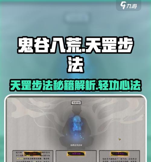 烟雨江湖道士技能选择攻略（探索最强道士技能搭配，成为江湖传奇）-第3张图片-