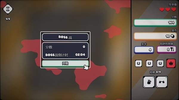 战术扫雷肉鸽Plus新手玩法指南