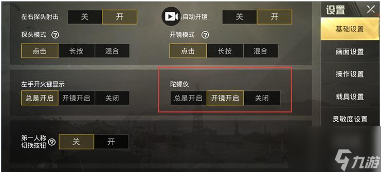 绝地求生陀螺密码本开启方法是什么？密码本有何用途？