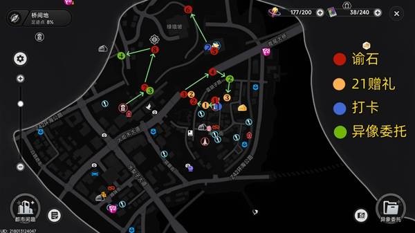 异环公测地图全收集点位汇总