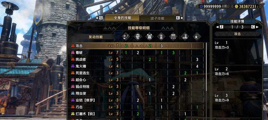 霍格沃滋技能攻略（全面解析霍格沃滋技能学习策略，助你学有所成）-第1张图片-