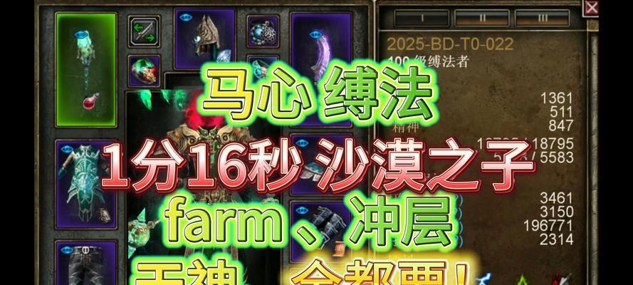 恐怖黎明技能攻略（掌握技能，战胜恐惧，成为最后的幸存者）-第3张图片-