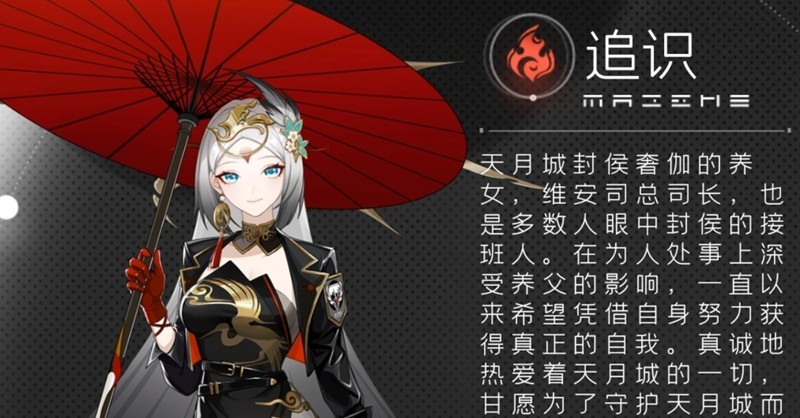 望月青门隐祁玉追识青乌加点推荐