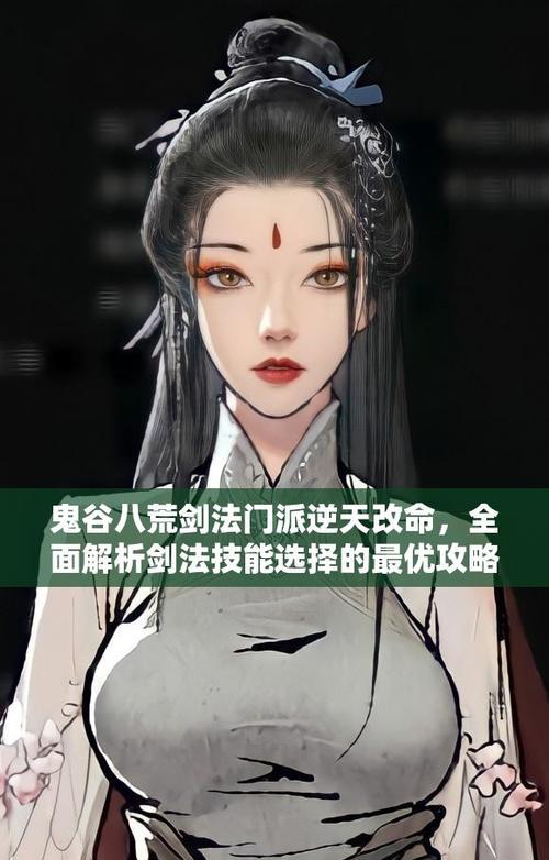 幽冥娃娃技能选择攻略(为你的幽冥娃娃挑选最佳技能组合,助你在战斗中取得胜利!)-第1张图片- 幽冥娃娃技能选择攻略(为你的幽冥娃娃挑选最佳技能组合,助你在战斗中取得胜利!)-第1张图片-