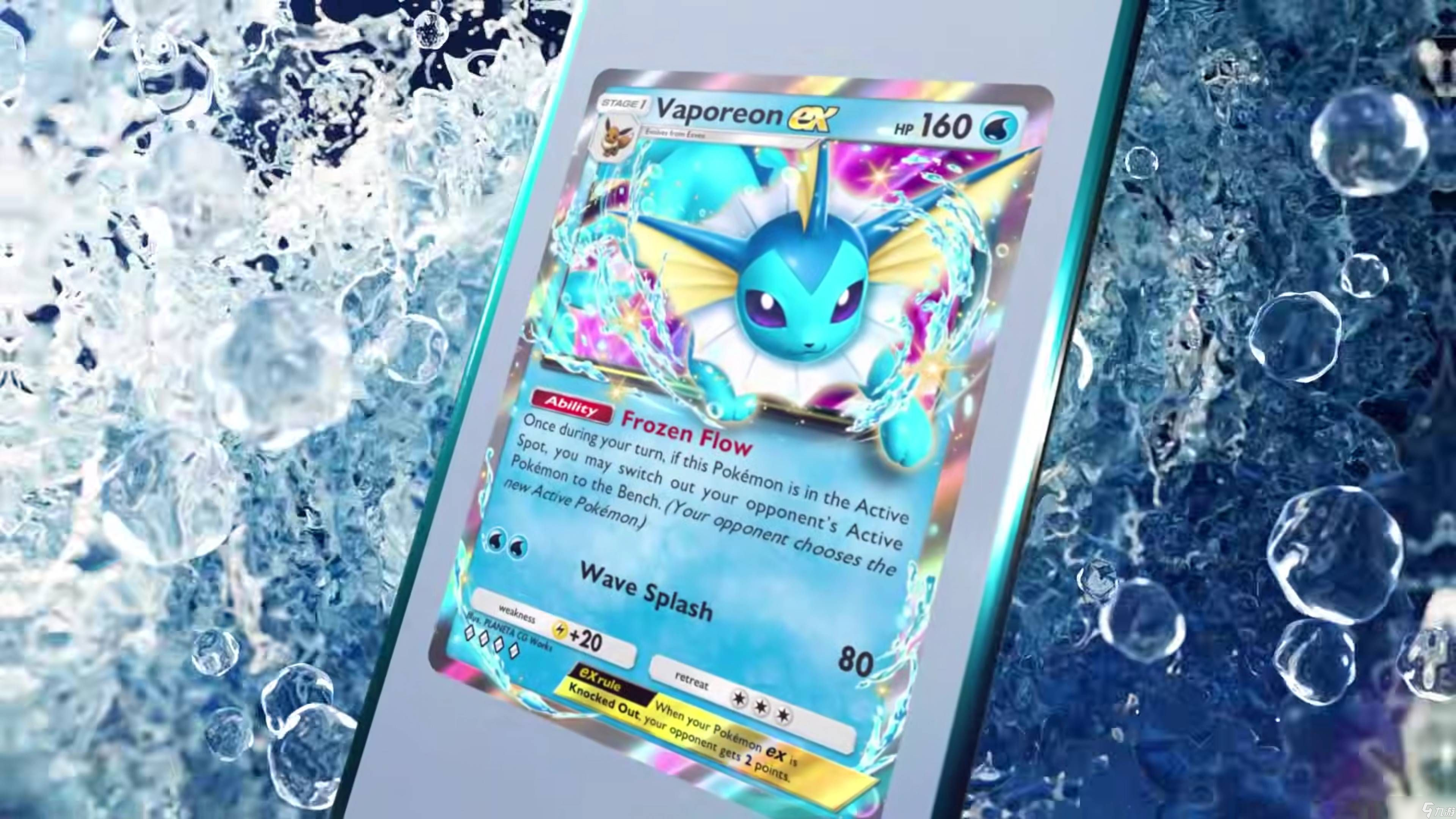 Pokemon TCG Pocket:目前已公布的所有 Pulsing Aura 卡牌一览