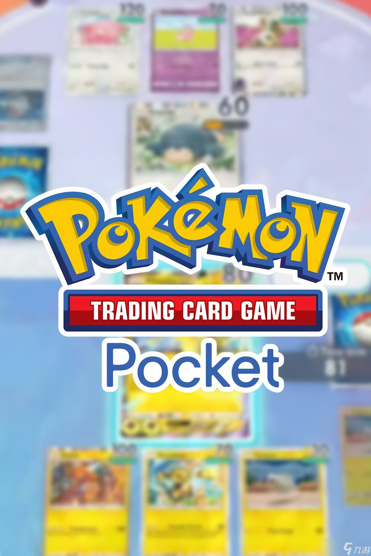 Pokemon TCG Pocket:目前已公布的所有 Pulsing Aura 卡牌一览