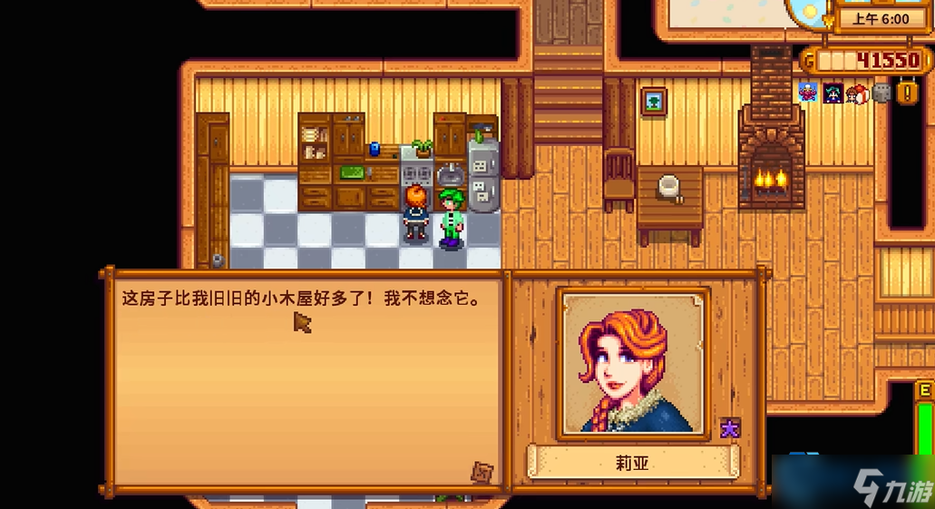 莉亚婚姻后田园生活指南:甜蜜升级与艺术相伴