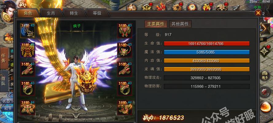 勇者传说(探索最佳加点方案,提升刺客实力)-第2张图片- 勇者传说(探索最佳加点方案,提升刺客实力)-第2张图片-