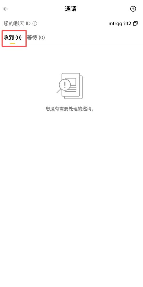 币安聊天添加好友教学