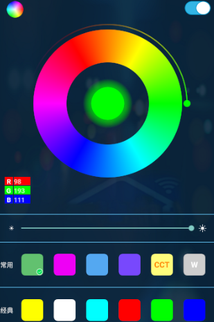 幻彩宝莲灯app 1