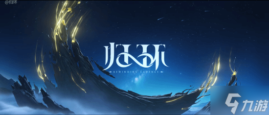 腾讯超酷二次元新游新PV首曝 多结局分支策略RPG