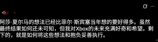斯宾塞的时代结束了！Xbox新掌门凭实力圈粉