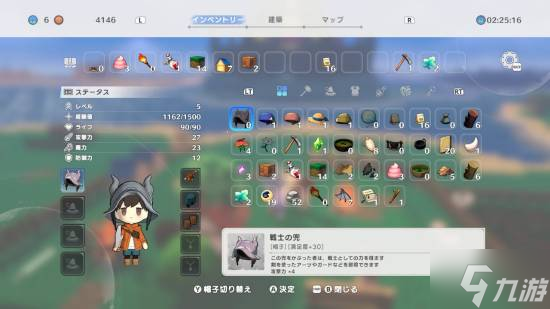 金发美少女魔王和我是邻居！新游首曝美女角色太吸睛