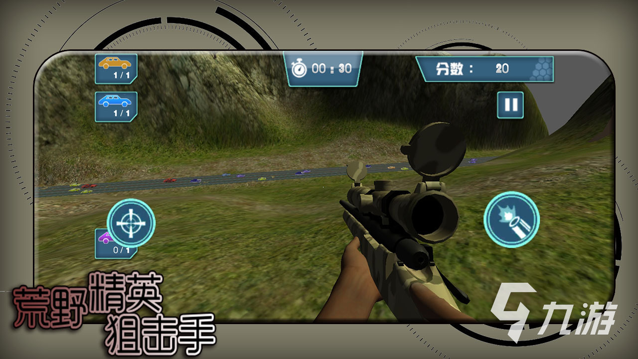 沉浸的二战狙击手单机游戏盘点 2026硬核的二战狙击游戏分享