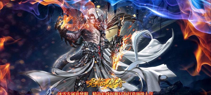 《君临传奇战士技能加点攻略》(高效提升战力,助你成为顶级玩家!)-第3张图片- 《君临传奇战士技能加点攻略》(高效提升战力,助你成为顶级玩家!)-第3张图片-