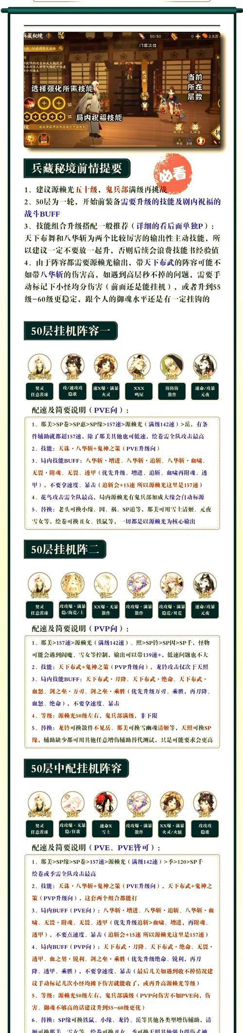 《曙光技能搭配攻略大全》（掌握关键技巧，成为战场上的强者）-第1张图片-