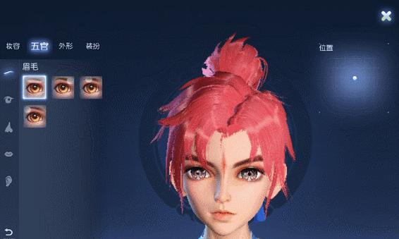 梦幻西游攻略之化妆技能大揭秘(化妆技能让你在梦幻西游中更加美丽动人)-第1张图片- 梦幻西游攻略之化妆技能大揭秘(化妆技能让你在梦幻西游中更加美丽动人)-第1张图片-