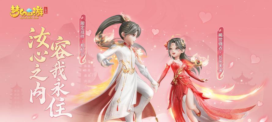 梦幻西游攻略之化妆技能大揭秘(化妆技能让你在梦幻西游中更加美丽动人)-第3张图片- 梦幻西游攻略之化妆技能大揭秘(化妆技能让你在梦幻西游中更加美丽动人)-第3张图片-