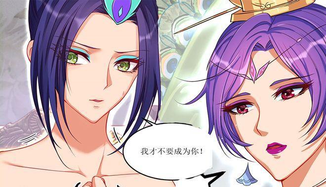 觉醒公主技能搭配攻略(提升战力,掌握最佳技能搭配!)-第2张图片- 觉醒公主技能搭配攻略(提升战力,掌握最佳技能搭配!)-第2张图片-