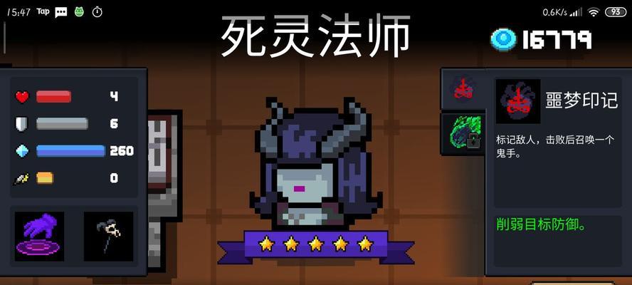 《万王之王死灵技能攻略》(揭秘死灵技能的强大威力及战术运用)-第3张图片- 《万王之王死灵技能攻略》(揭秘死灵技能的强大威力及战术运用)-第3张图片-