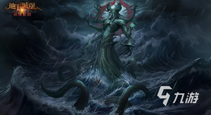 2026高热度的地下城手游有哪些好玩 趣味性强的地下城手游推荐